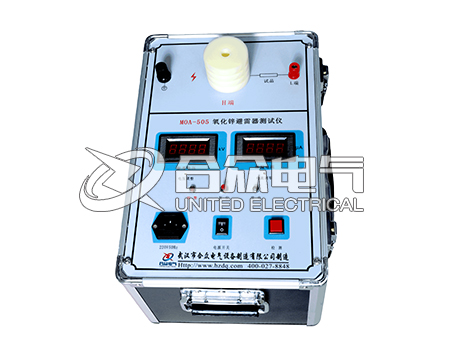氧化鋅避雷器測試儀 氧化鋅避雷器測試儀