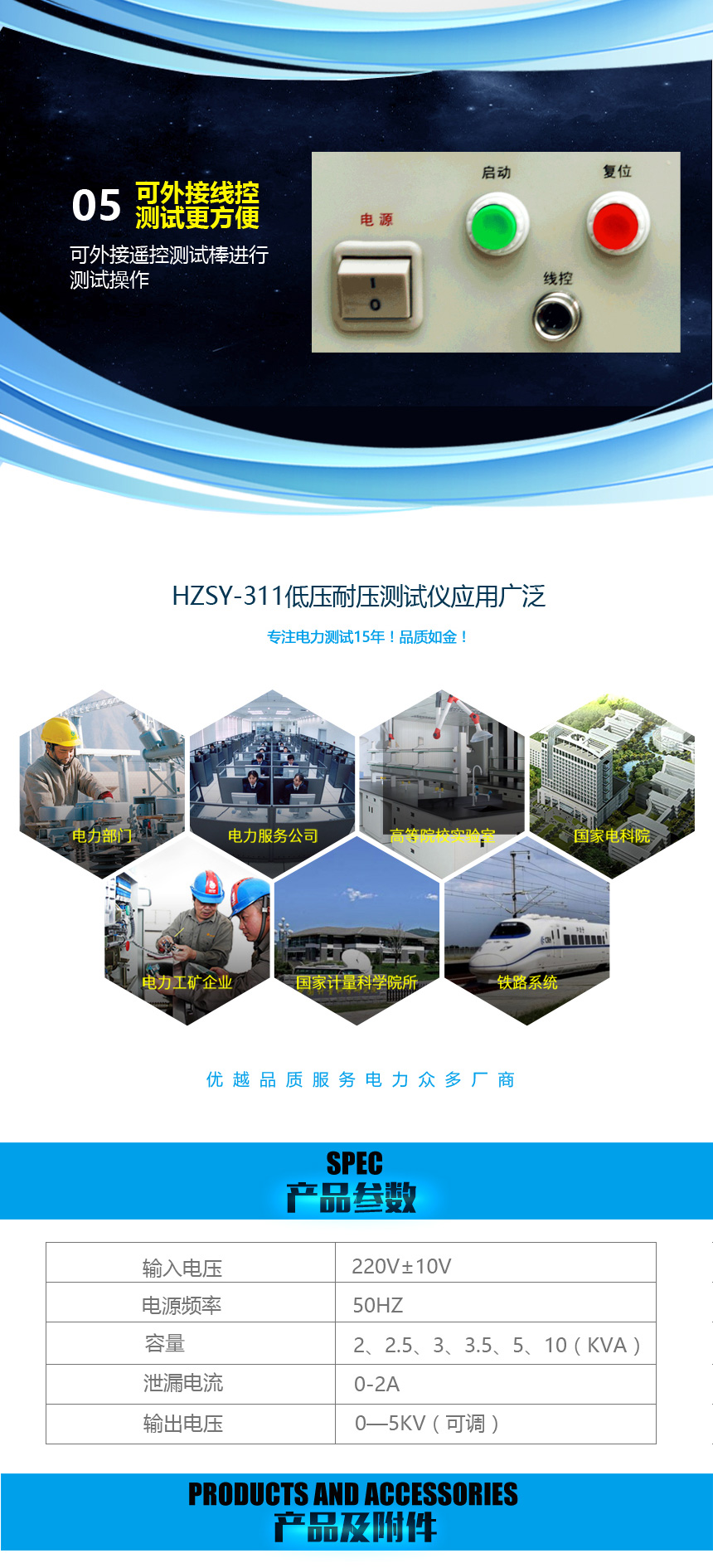 低壓耐壓測(cè)試儀 耐壓絕緣測(cè)試儀 低壓耐壓測(cè)試儀 耐壓絕緣測(cè)試儀