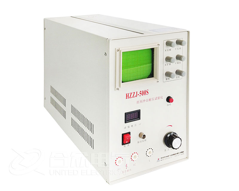 匝間沖擊耐壓試驗儀 匝間沖擊耐壓試驗儀