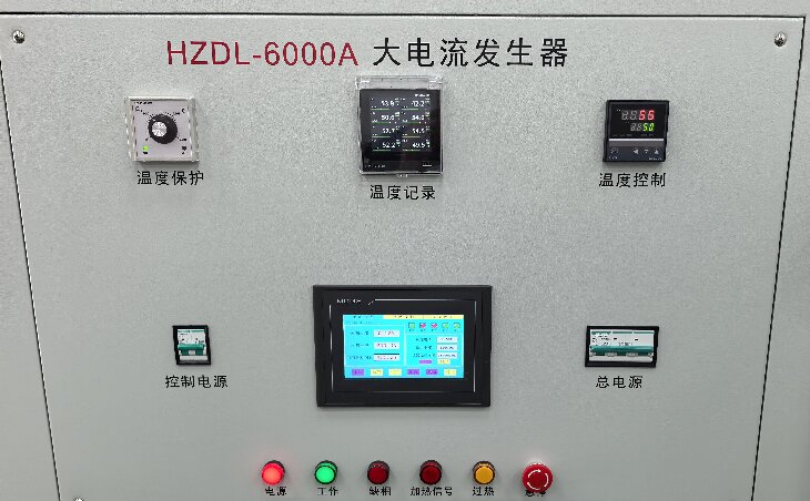 大電流發(fā)生器