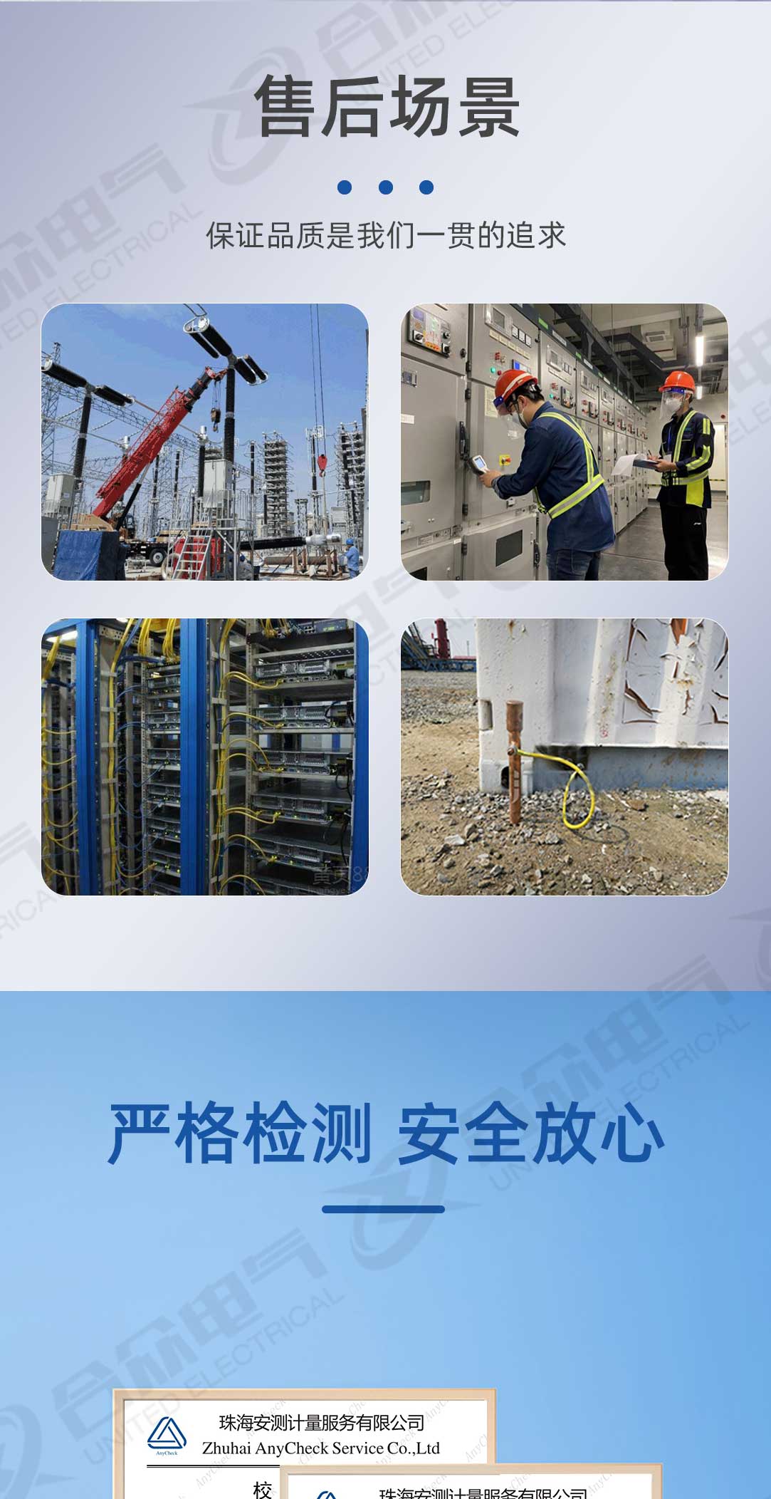 雙鉗多功能接地電阻測試儀